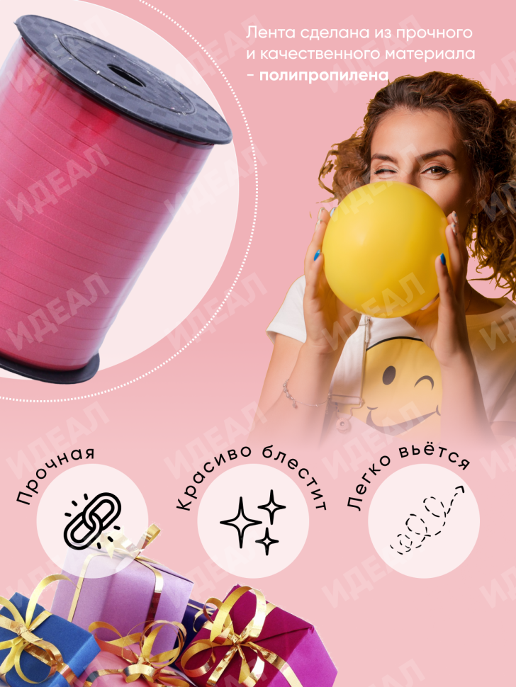 Лента простая 0,5/500 К красный