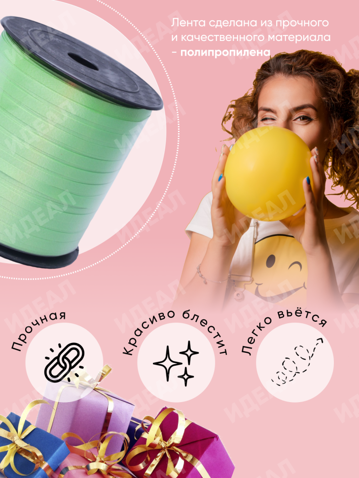 Лента простая 0,5/250 салатовый Лента простая 0,5/250 салатовый