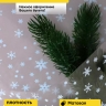 Пленка цветная Снежинки NEW 70см голубой