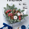 Пленка цветная Снежинки NEW 70см голубой
