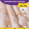 Бумага крафт 40г/м2. 72см х10м дизайнерская Парфюм Бумага крафт 40г/м2. 72см х10м дизайнерская Парфюм
