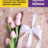 Бумага крафт 40г/м2. 72см х10м дизайнерская Парфюм Бумага крафт 40г/м2. 72см х10м дизайнерская Парфюм