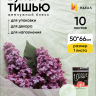 Бумага тишью жемчужная 50х66см,10 лист фисташковый