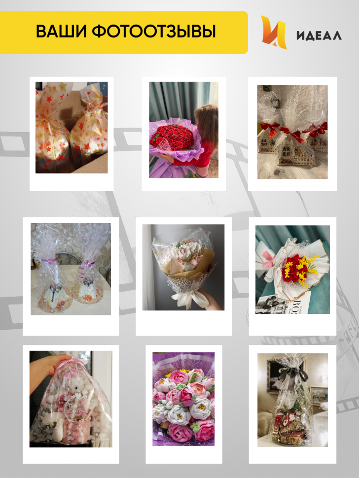 Пленка матовая Горох 18 70см х 10м красный