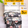 Коробка сундучок набор из 3шт 30x20x20см CN230721-2-1 черный Коробка сундучок набор из 3шт 30x20x20см CN230721-2-1 черный