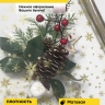 Пленка цветная Снежинки NEW 70см золото Пленка цветная Снежинки NEW 70см золото