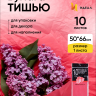 Бумага тишью  50х66см,10 лист. красный