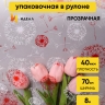 Пленка цветная Одуванчики 70см белый/красный Пленка цветная Одуванчики 70см белый/красный