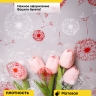 Пленка цветная Одуванчики 70см белый/красный Пленка цветная Одуванчики 70см белый/красный