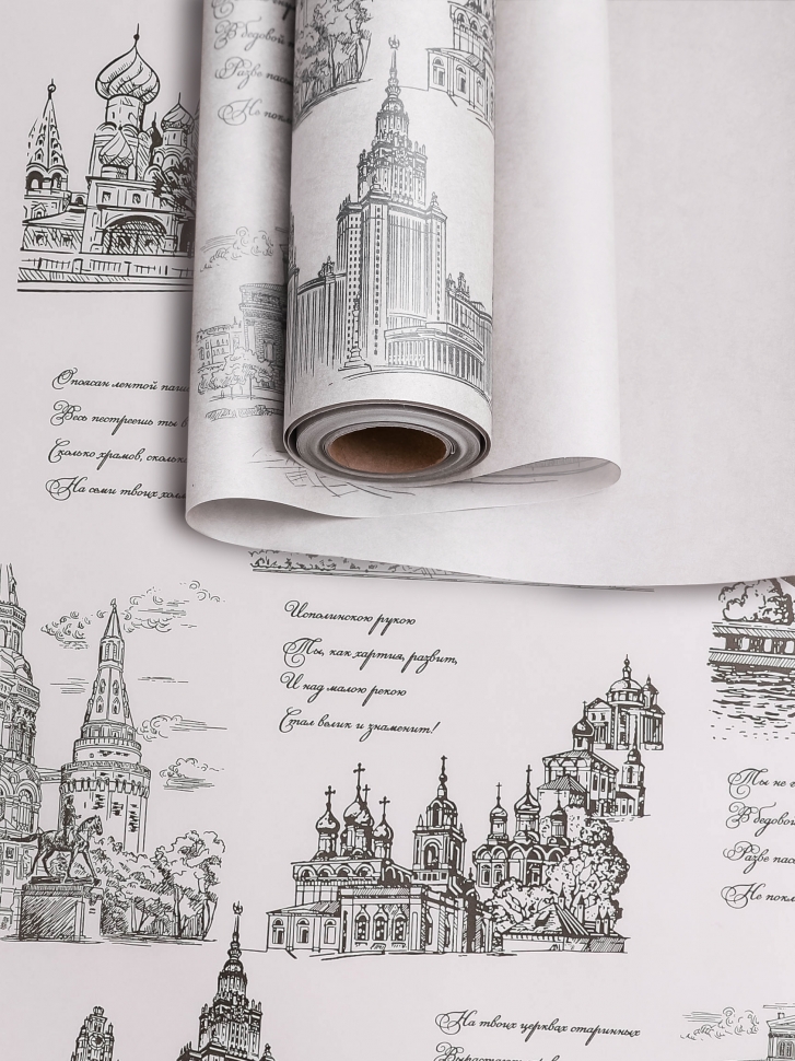 Бумага белая крафт 50г/м2, 70см x 10м Россия Москва, черный