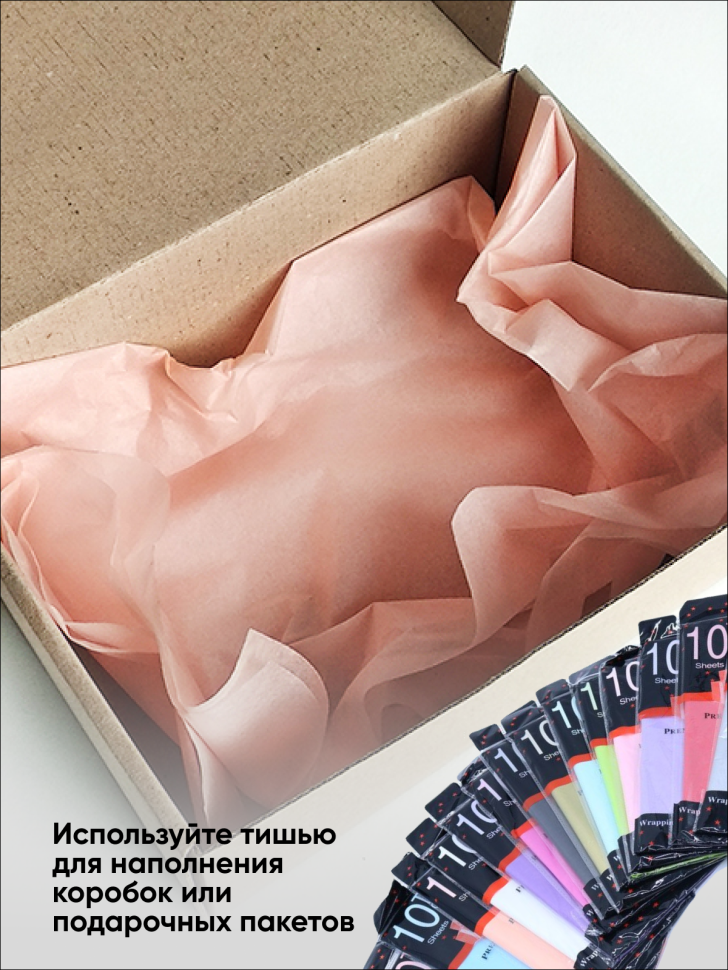 Бумага тишью жемчужная 50х66см,10 лист оливковый Бумага тишью жемчужная 50х66см,10 лист оливковый