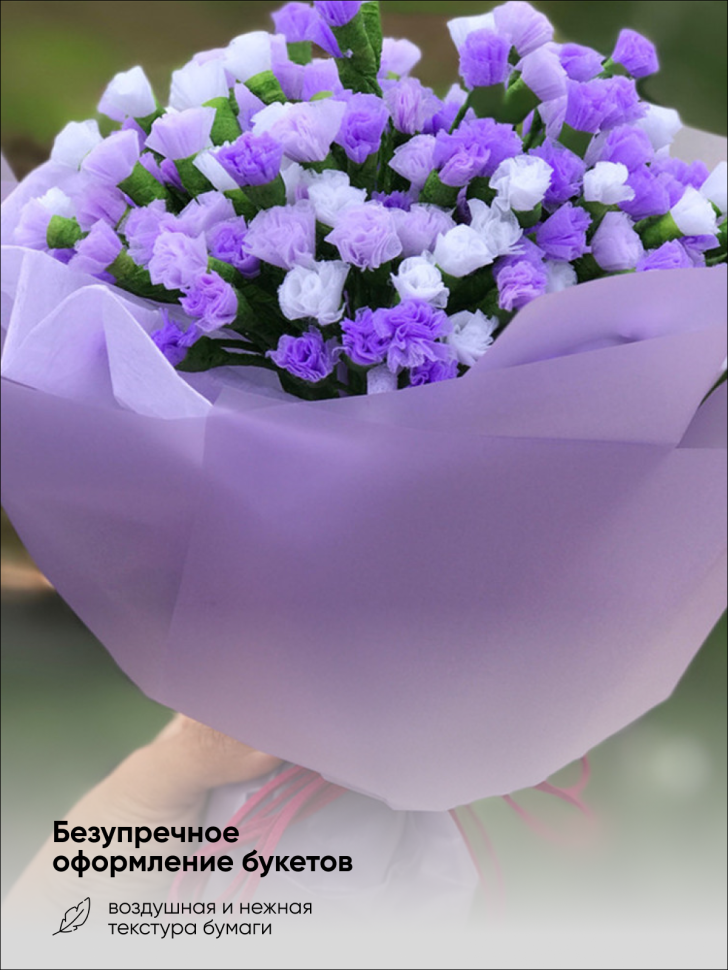 Бумага тишью жемчужная 50х66см,10 лист оливковый Бумага тишью жемчужная 50х66см,10 лист оливковый