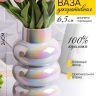 Ваза керамика 24х14см ZG 2008-1 Перламутр белый Ваза керамика 24х14см ZG 2008-1 Перламутр белый