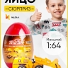 Игрушка в яйце машина 660-A211 красный Игрушка в яйце машина 660-A211 красный