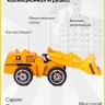 Игрушка в яйце машина 660-A211 красный Игрушка в яйце машина 660-A211 красный