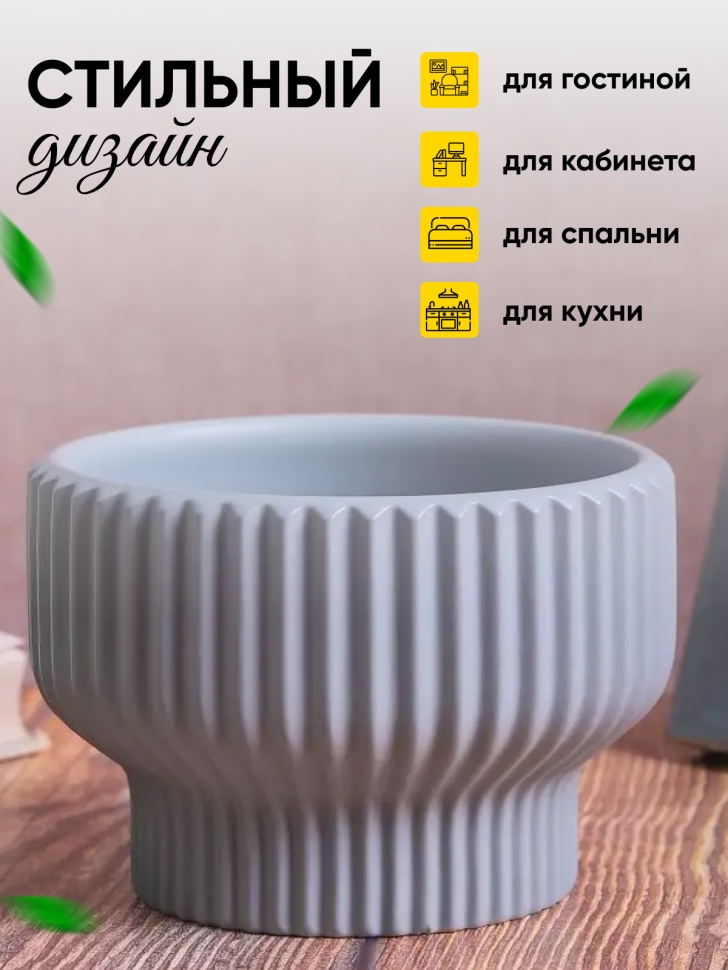 Кашпо керамика 15х15х10см JW7390000.15 голубой