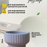 Кашпо керамика 15х15х10см JW7390000.15 голубой
