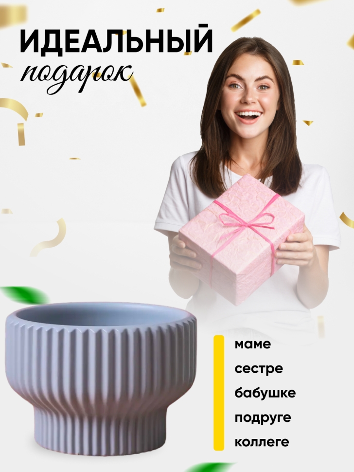 Кашпо керамика 15х15х10см JW7390000.15 голубой