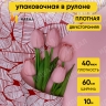 Пленка матовая 60смх10м листья изящные красная Пленка матовая 60смх10м листья изящные красная