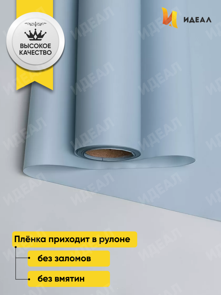 Пленка матовая 55мкм 58см х 10м Зефир серый Пленка матовая 55мкм 58см х 10м Зефир серый