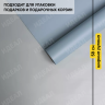Пленка матовая 55мкм 58см х 10м Зефир серый Пленка матовая 55мкм 58см х 10м Зефир серый