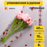 Пленка цветная Божьи коровки 70см