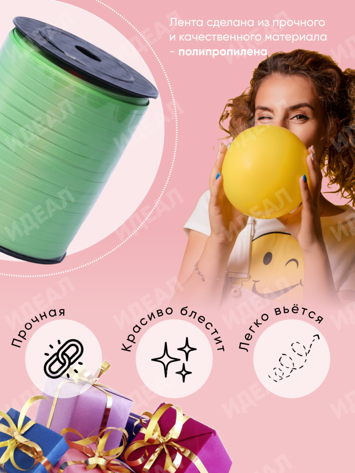 Лента простая 0,5/500 К салатовый