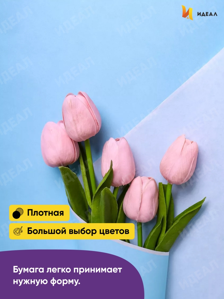 Бумага белая крафт 50г/м2, 70см x 10м, Тонировка, голубой
