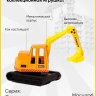 Игрушка в яйце машина 660-A211 синий Игрушка в яйце машина 660-A211 синий