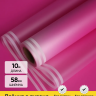 Пленка матовая 50мкм 58см х 10м прозрачный кант фуксия
