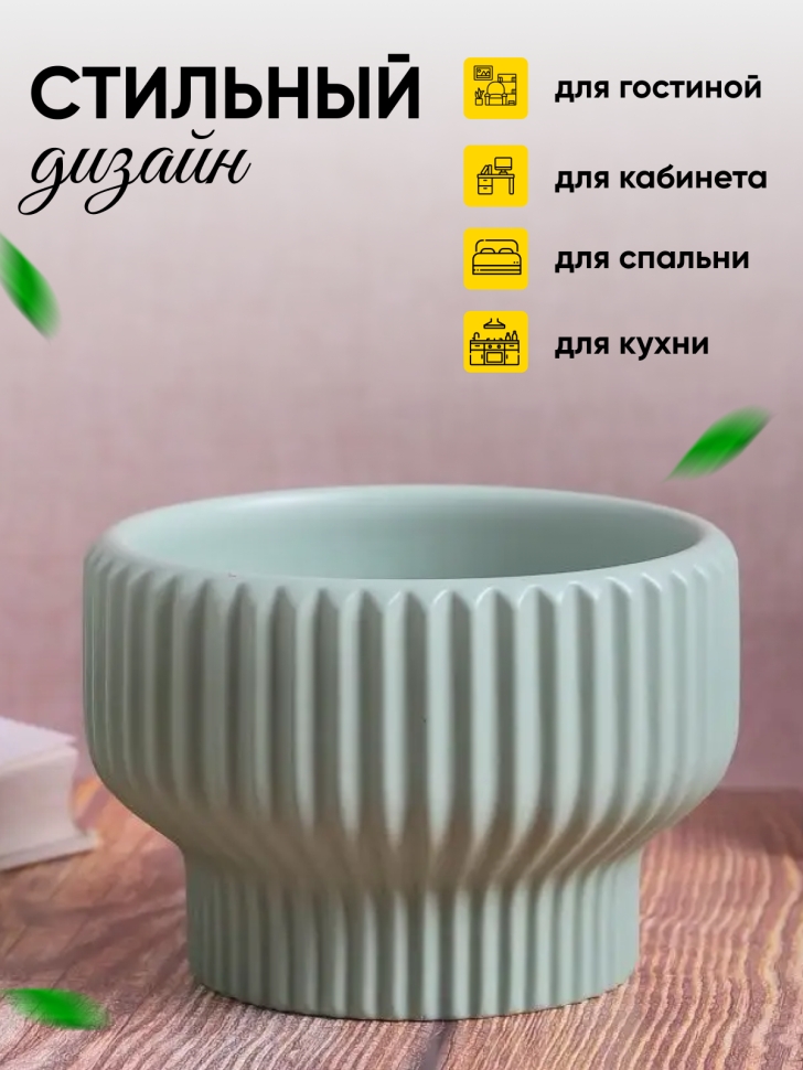 Кашпо керамика 15х15х10см JW7390000.15 оливковый Кашпо керамика 15х15х10см JW7390000.15 оливковый