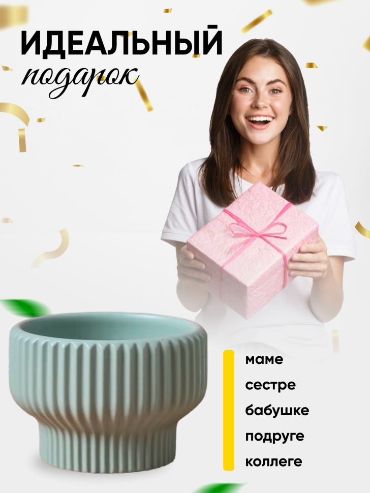 Кашпо керамика 15х15х10см JW7390000.15 оливковый Кашпо керамика 15х15х10см JW7390000.15 оливковый