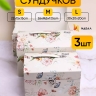 Коробка сундучок набор из 3шт 30x20x20см CN230721-2-3 фисташковый Коробка сундучок набор из 3шт 30x20x20см CN230721-2-3 фисташковый