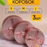 Коробка цилиндр набор из 3шт d20хh10 - d16-h7см с бантом розовое золото Коробка цилиндр набор из 3шт d20хh10 - d16-h7см с бантом розовое золото