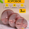 Коробка цилиндр набор из  3шт d20хh10 - d16-h7см с бантом розовое золото