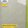 Пленка цветная Мошка 70см салатовый Пленка цветная Мошка 70см салатовый