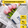 Пленка цветная Газета 70см бело-черный