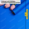 Пленка матовая 60см х 10м на втулке синий классик Пленка матовая 60см х 10м на втулке синий классик