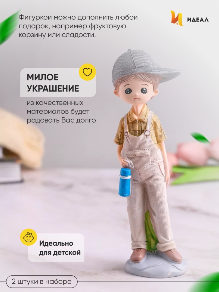 Фигурки 2шт. Пара K289 Фигурки 2шт. Пара K289