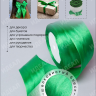 Лента атласная 40мм х 25 ярд JD зеленый Лента атласная 40мм х 25 ярд JD зеленый