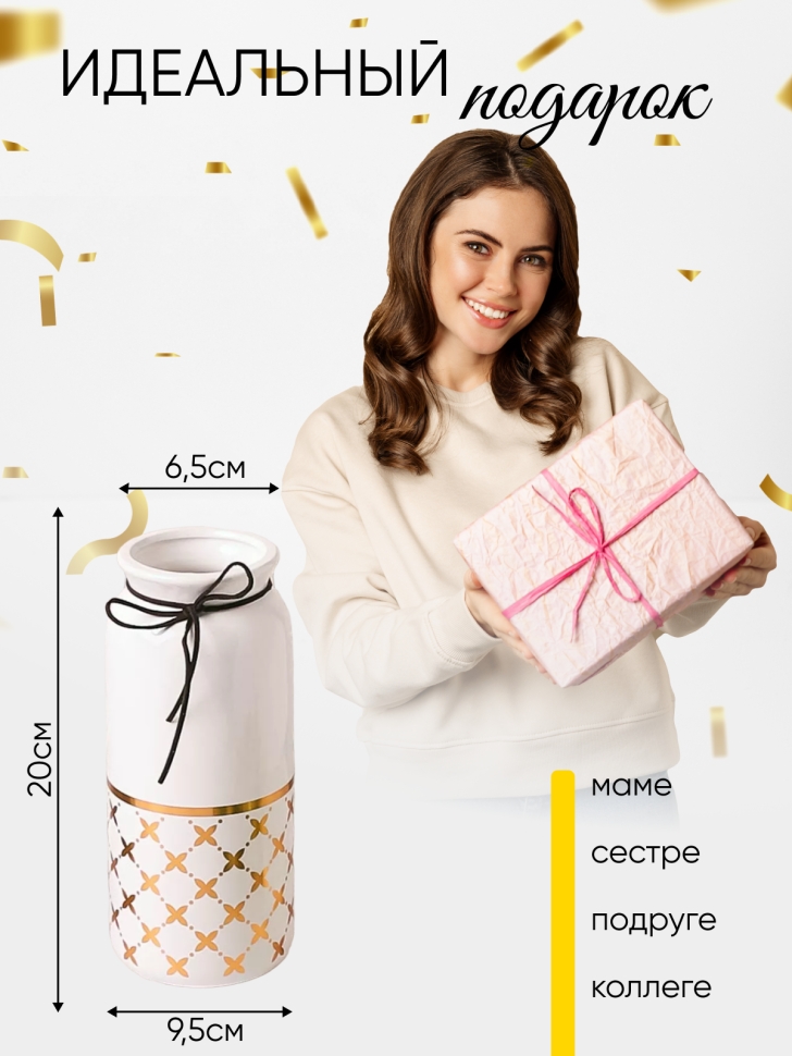 Ваза керамика 22х8,5см 2015C-38 Ваза керамика 22х8,5см 2015C-38