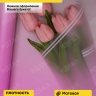Пленка матовая 50мкм 58см х 10м РЦ прозрачный кант лиловый Пленка матовая 50мкм 58см х 10м РЦ прозрачный кант лиловый