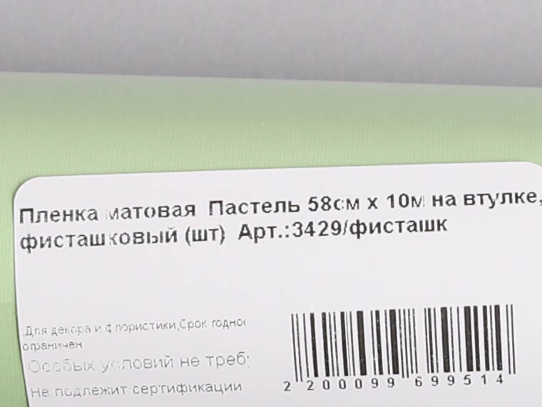Коробка цилиндр набор из 3шт d21хh21 - d14хh14см фуксия Коробка цилиндр набор из 3шт d21хh21 - d14хh14см фуксия