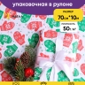 Бумага белая крафт 50г/м2, 70см x 10м Варежки красный/зеленый Бумага белая крафт 50г/м2, 70см x 10м Варежки красный/зеленый