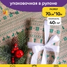Бумага крафт 40г/м2, 70см x 10м, Орнамент зеленый Бумага крафт 40г/м2, 70см x 10м, Орнамент зеленый