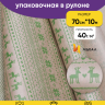 Бумага крафт 40г/м2, 70см x 10м, Орнамент зеленый