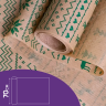 Бумага крафт 40г/м2, 70см x 10м, Орнамент зеленый