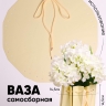 Ваза пластиковая D14,5х H14,5 желтый Ваза пластиковая D14,5х H14,5 желтый