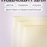 Пленка матовая 58смх58см 10 листов 50мкм кант 13 кремовый
