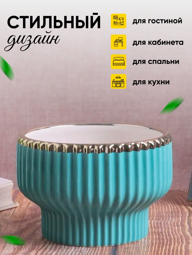Кашпо керамика 16х16х6,2см W7396011.15 голубой